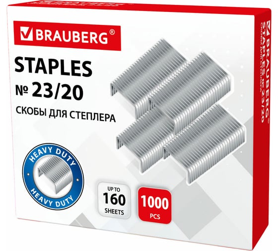 Скобы для степлера BRAUBERG СВЕРХПРОЧНЫЕ №23/20, 1000 шт., от 90 до 160 листов 227717