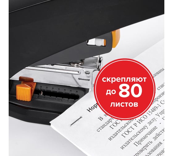 Скобы для степлера BRAUBERG №23/13, 1000 шт., до 80 листов 220951