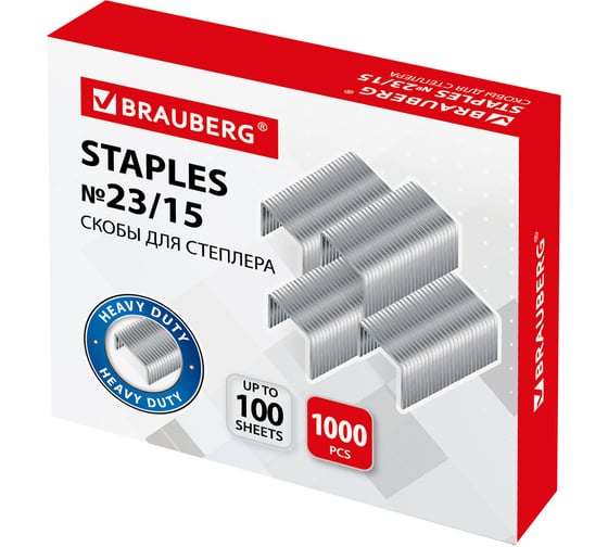 Скобы для степлера BRAUBERG №23/15, 1000 шт., до 100 листов 227716