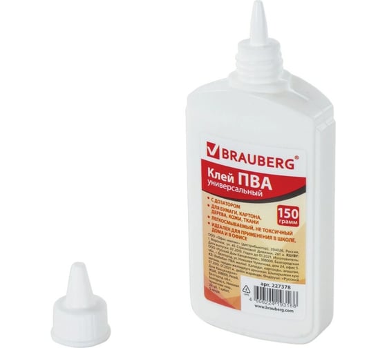 Клей ПВА BRAUBERG бумага, картон, дерево, 150 г 227378