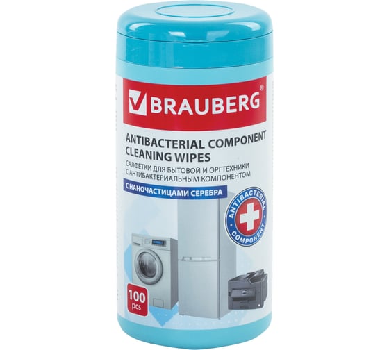 Антибактериальные салфетки для бытовой и оргтехники плотные BRAUBERG 13x17см, 100шт 513477
