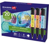 Маркеры акриловые для рисования и хобби BRAUBERG ART CLASSIC 20 ярких цветов, линия 2 мм 152520