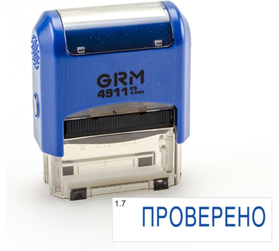 Стандартный штамп GRM 4911 p3 «1.7 проверено» 110491300-17 1