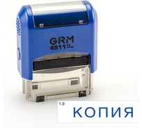 Стандартный штамп GRM 4911 p3 «1.9 копия» 110491300-19
