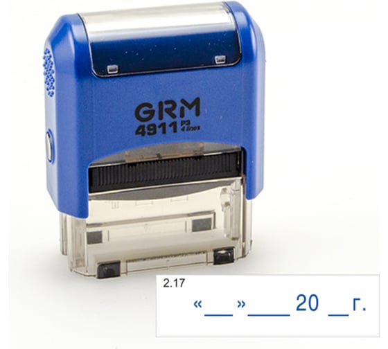 Стандартный штамп GRM 4911 p3 «2.17 дата « » 20 г.» 110491300-217 1