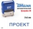 Стандартный штамп GRM 4911 p3 1.21 проект 110491300- 121 2