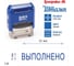 Стандартный штамп GRM 4911 p3 1.31 выполнено 110491300-131 3