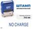 Стандартный штамп GRM 4911 p3 «2.11 no charge» 110491300-211 2