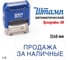 Стандартный штамп GRM 4911 p3 3.31 продажа за наличные 110491300-331 2
