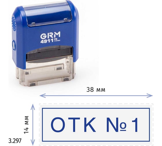 Стандартный штамп GRM 4911 p3 3.297 отк n1 (рамка) 110491300-3297