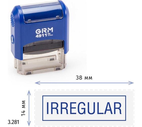 Стандартный штамп GRM 4911 p3 3.281 irregular (рамка) 110491300-3281
