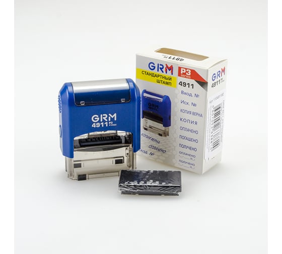 Стандартный штамп GRM 4911 p3 3.29 счет оплачен 110491300-329