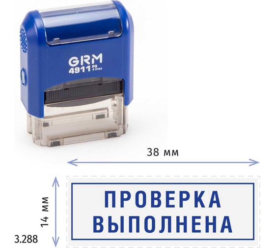 Стандартный штамп GRM 4911 p3 3.288 поверка выполнена (рамка) 110491300-3288