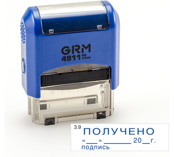 Стандартный штамп GRM 4911 p3 «3.9 получено (дата, подпись)» 110491300-39 1