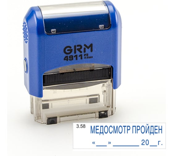 Стандартный штамп GRM 4911 p3 «3.58 медосмотр пройден (дата)» 110491300-358 1