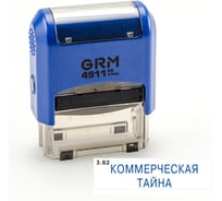 Стандартный штамп GRM 4911 p3 «3.62 коммерческая тайна» 110491300-362