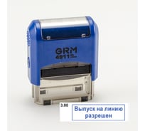 Стандартный штамп GRM 4911 p3 «3.80 выпуск на линию разрешен (рамка)» 110491300-380