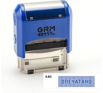 Стандартный штамп GRM 4911 p3 «3.83 опечатано» 110491300-383