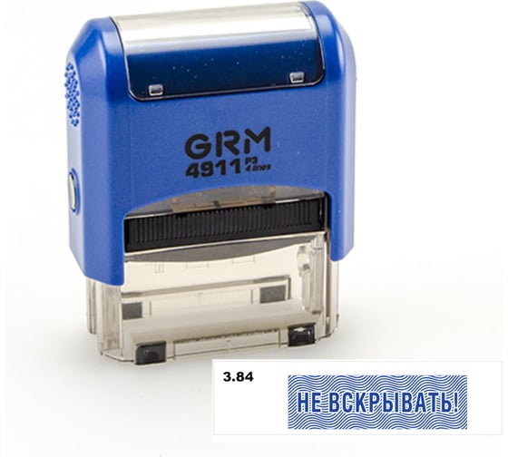 Стандартный штамп GRM 4911 p3 «3.84 не вскрывать!» 110491300-384 1