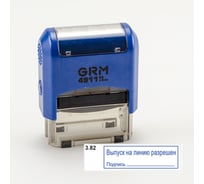 Стандартный штамп GRM 4911 p3 «3.82 выпуск разрешен (рамка)» 110491300-382