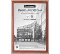 Рамка BRAUBERG 21x30 см, небьющаяся, КОМПЛЕКТ 3 шт, багет 20 мм дерево, Business, цвет светлое дерево 391353