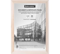 Рамка BRAUBERG 21x30 см, небьющаяся, КОМПЛЕКТ 3 шт, багет 20 мм дерево, Business, цвет натуральное дерево 391354