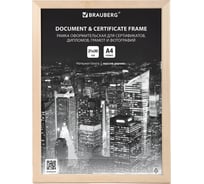 Рамка BRAUBERG 21x30 см, небьющаяся, КОМПЛЕКТ 3 шт, багет 14 мм дерево, Elegant, цвет натуральное дерево 391357