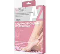 Пластырь A2PLAST Гидроколлоидные подушечки №4 в картонной упаковке, 4 шт. 11436