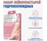 Пластырь A2PLAST Гидроколлоидные подушечки №4 в картонной упаковке, 4 шт. 11436 2