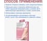 Пластырь A2PLAST Гидроколлоидные подушечки №4 в картонной упаковке, 4 шт. 11436 5