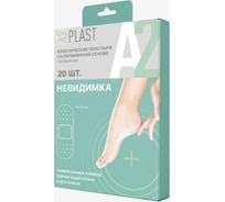 Пластырь A2PLAST Невидимка №20 в картонной упаковке, 20 шт. 11440