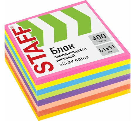 Блок самоклеящийся Staff стикеры, компактные, НЕОНОВЫЙ, 51x51 мм, 400 листов, 8 цветов 115583
