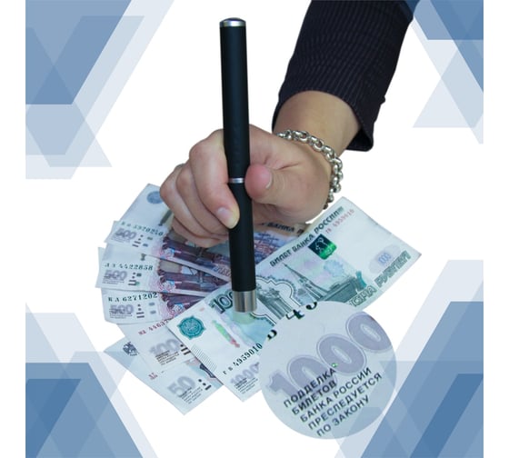Портативный детектор Mbox IRD110, антистокс Т18629