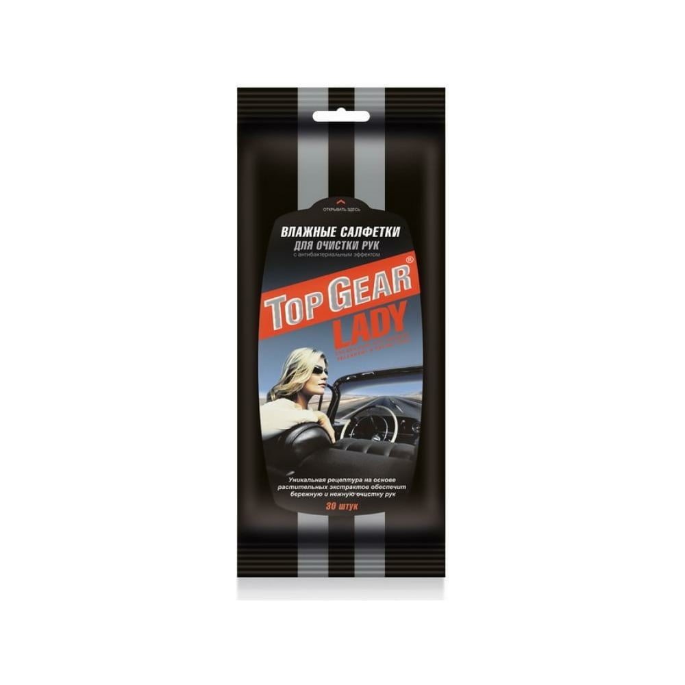 Влажные антибактериальные салфетки для рук АВАНГАРД TOP GEAR LADY 30шт ...