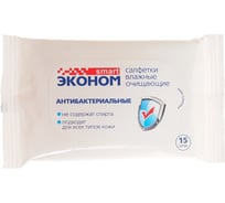 Влажные салфетки в мягкой упаковке АВАНГАРД ЭКОНОМ ESM-30026