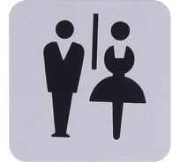 Табличка Larvij М/Ж, квадратная, самоклеящаяся L004MWSI