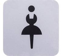 Табличка Larvij Ж, квадратная, самоклеящаяся L004WOMSI