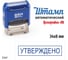 Стандартный штамп GRM 4911_p3 3.147 утверждено (рамка) 110491300-3147 3