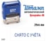 Стандартный штамп GRM 4911_p3 3.157 снято с учета 110491300-3157 3