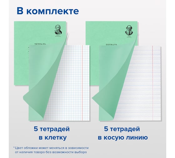 Набор канцелярии подарочный "43 предмета", BRAUBERG 880949