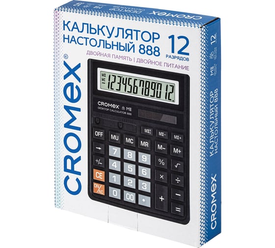 Калькулятор настольный СROMEX 888 (185x145 мм), 12 разрядов, ЧЕРНЫЙ, ОФИСМАГ 271728
