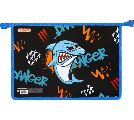 Папка Пифагор для тетрадей А4, 1 отделение, картон/пластик, на молнии, Angry shark, 272129