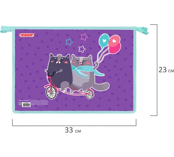 Папка Пифагор для тетрадей А4, 1 отделение, картон/пластик, на молнии, Bike cats, 272125