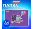 Папка Пифагор для тетрадей А4, 1 отделение, картон/пластик, на молнии, Bike cats, 272125 6