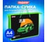 Папка Пифагор на молнии с ручками А4, 1 отделение, пластик, ручки-шнурок, Dive into drive, 272112 6