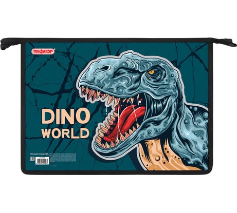 Папка Пифагор для тетрадей А4, 1 отделение, картон/пластик, на молнии, Dino world, 272131