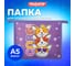 Папка Пифагор для тетрадей А5, 1 отделение, пластик, на молнии, Corgi queen, 272192 7