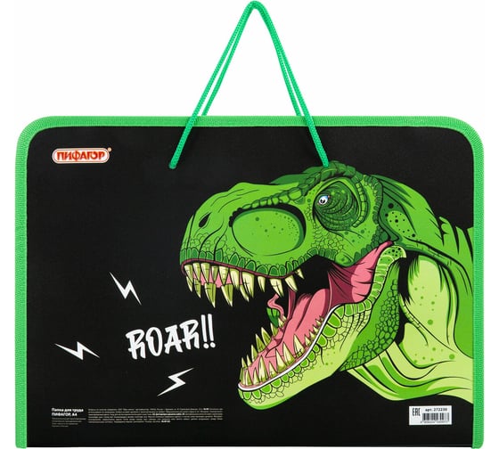 Папка Пифагор для труда на молнии с ручками А4, 1 отд., пластик, органайзер, Dino roar, 272230
