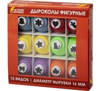 Дыроколы фигурные, НАБОР 12 видов, диаметр вырубки 16 мм, , Остров сокровищ 665227