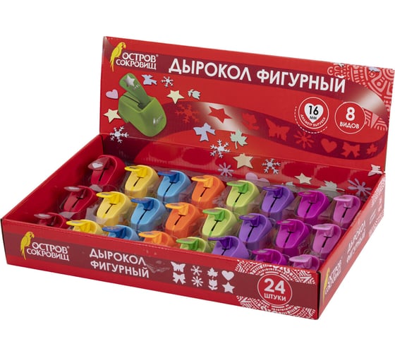 Дырокол фигурный 1 шт., диаметр вырубки 16 мм, 8 видов ассорти, , Остров сокровищ 665225